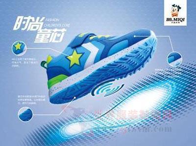 開心米奇2015冬季新品全解析 暖心鞋帽，型格穿搭